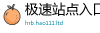 2025新澳门免费传真乃2025年免费资料大全最新版本